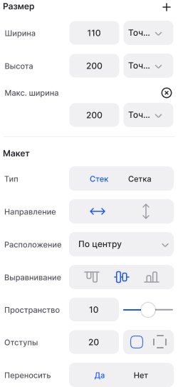 свойства блока.png