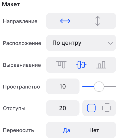 Layout.png