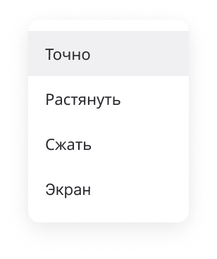 Выбор размеров.png
